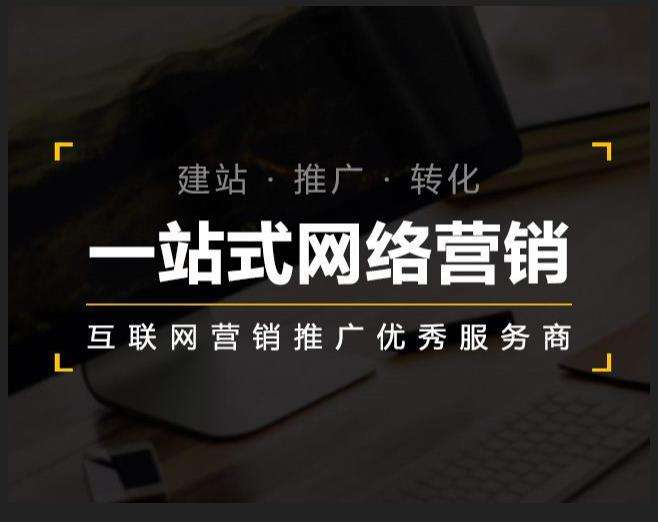 桑珠孜企业如何怎么利用网络推广抓取潜在客户