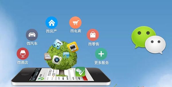 桑珠孜分析企业微信公众号平台开发的优势有哪些？