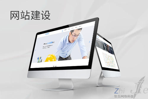 桑珠孜网站建设公司分析网页设计如何提升吸引力