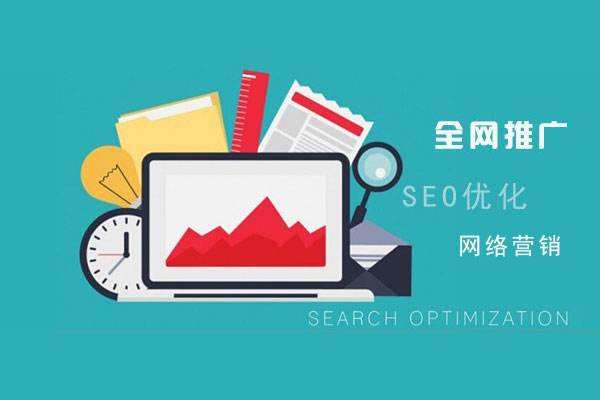 桑珠孜网络推广公司总结企业网站的几点推广策略