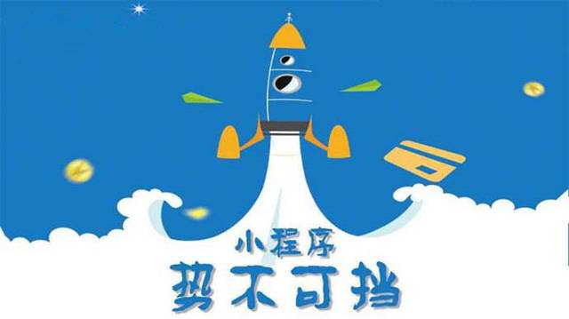 桑珠孜微信小程序开发如何助力传统零售商突破经营难题