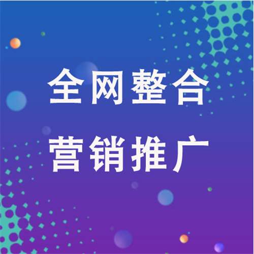 桑珠孜企业网络推广老是没有客户的原因是什么呢