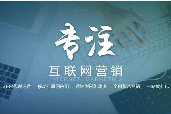 桑珠孜电商行业做网络推广需要具备的条件有哪些