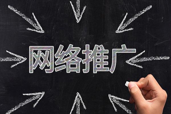 桑珠孜网络推广公司介绍几个企业软文推广的发布平台