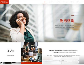 桑珠孜金融财务